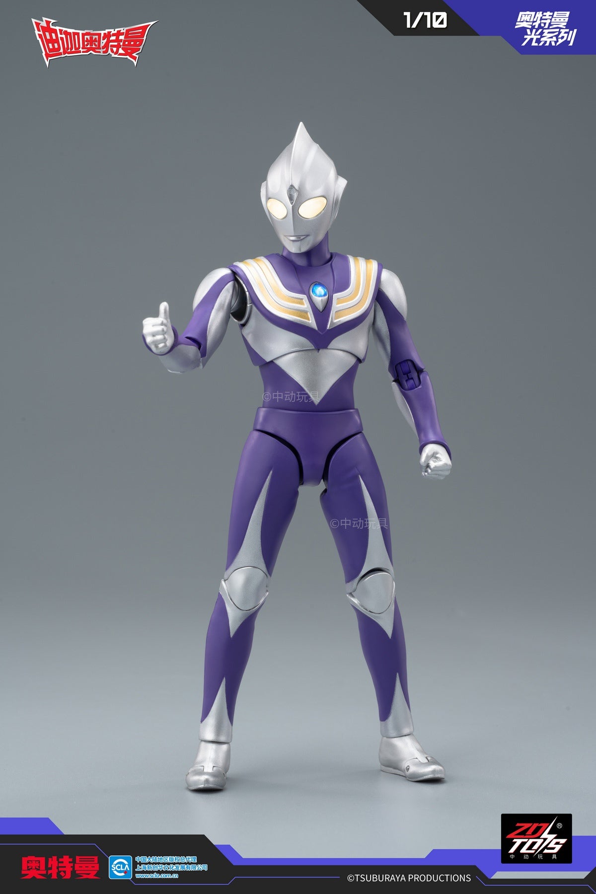 ZD Toys - 1:10 Ultraman Tiga Sky Type Light-Up Action Toy - inshobby.com
