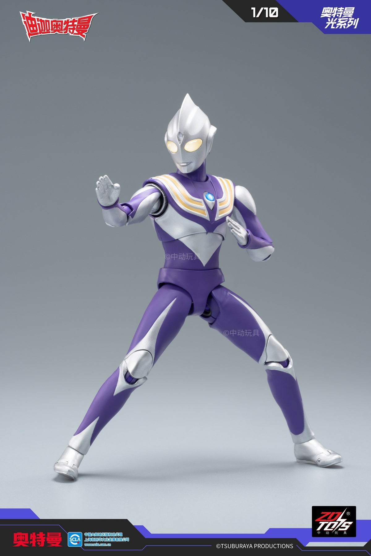 ZD Toys - 1:10 Ultraman Tiga Sky Type Light-Up Action Toy - inshobby.com