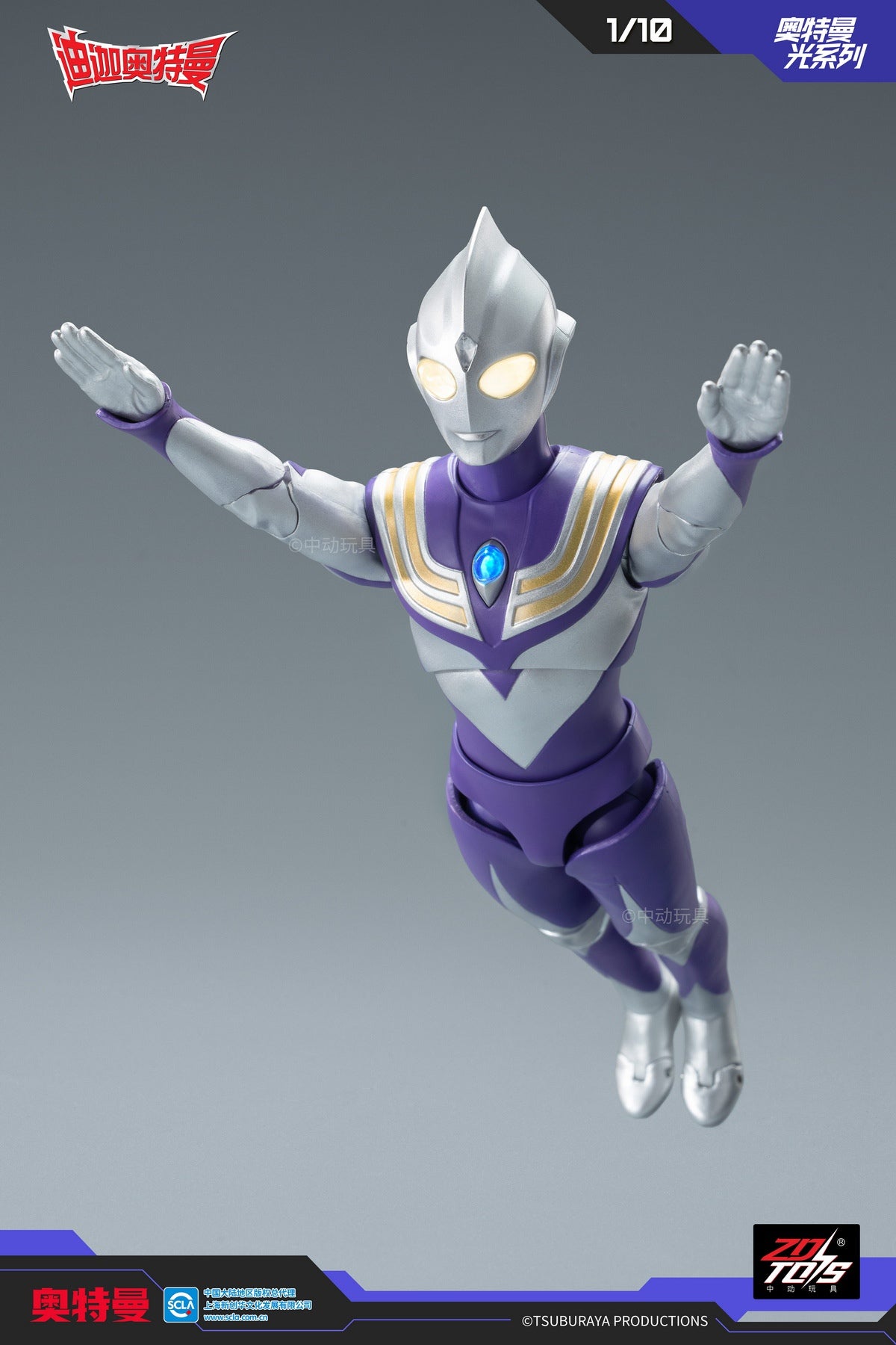 ZD Toys - 1:10 Ultraman Tiga Sky Type Light-Up Action Toy - inshobby.com