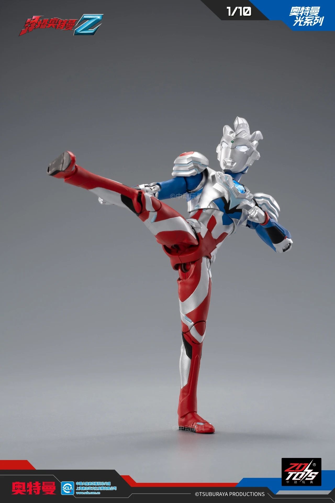 ZD Toys - 1:10 Ultraman Z Alpha Edge Light-Up Action Toy - inshobby.com
