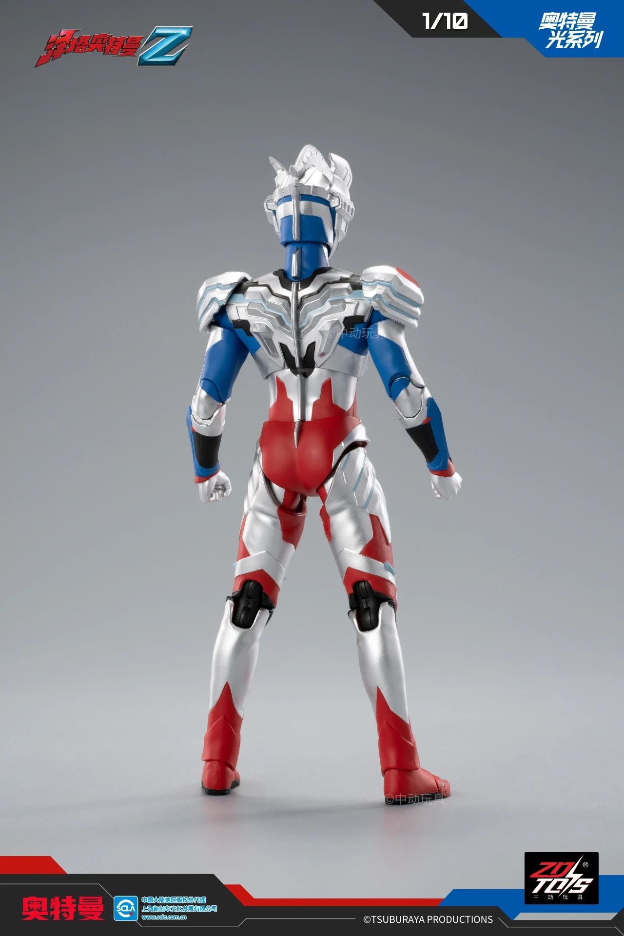 ZD Toys - 1:10 Ultraman Z Alpha Edge Light-Up Action Toy - inshobby.com