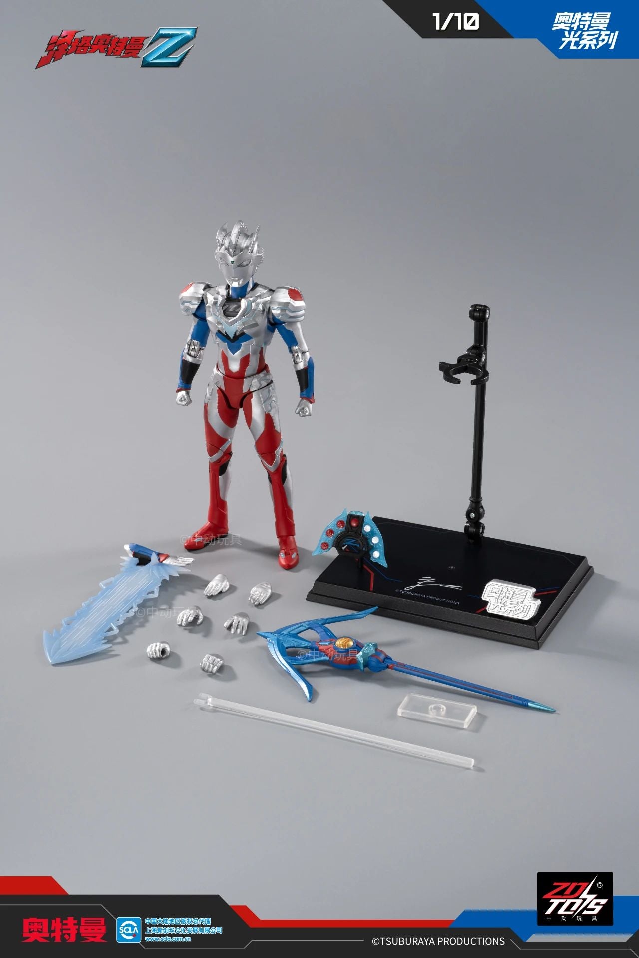 1:10 Ultraman Z Alpha Edge Light-Up Action Toy