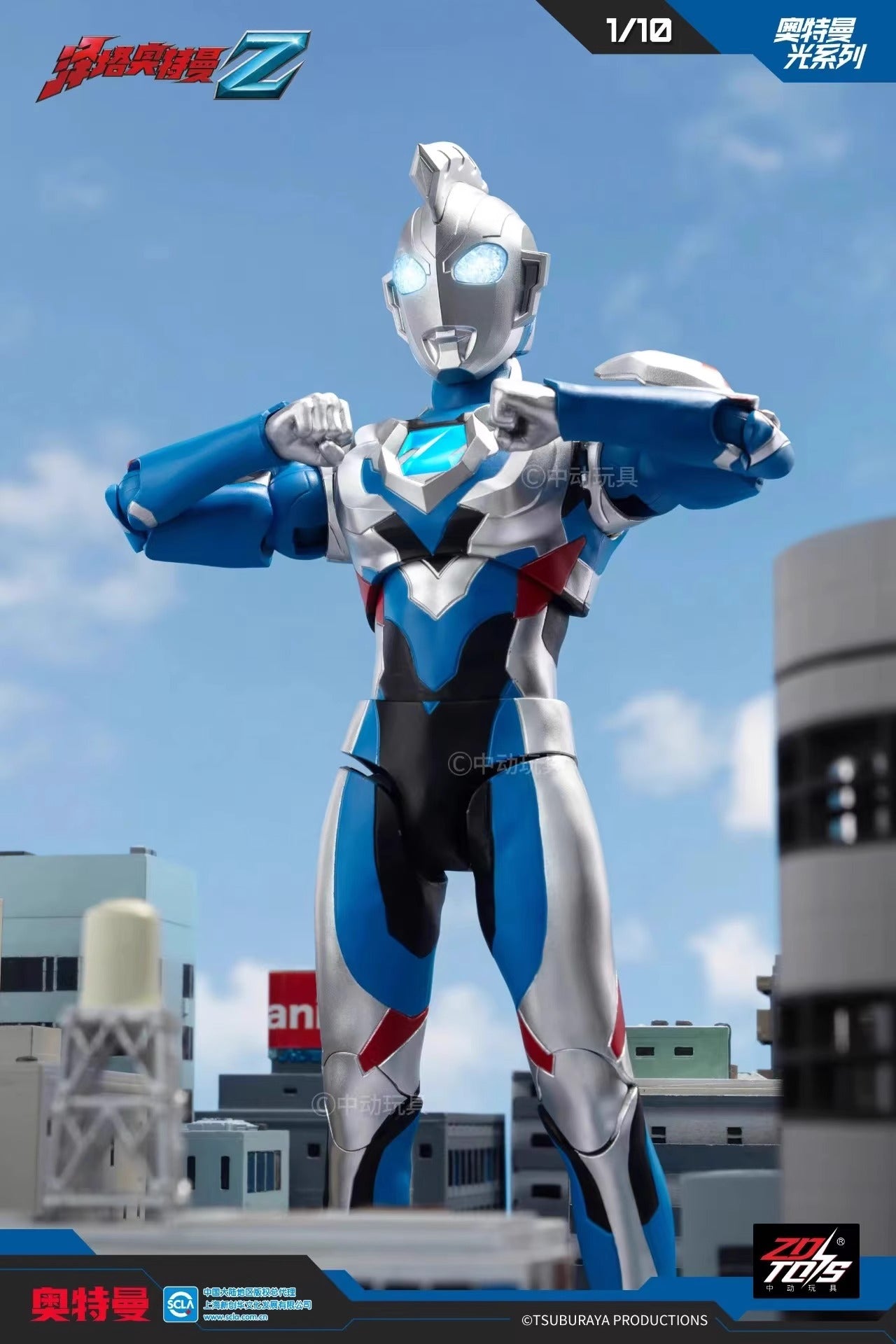 ZD Toys - 1:10 Ultraman Z Original Version Light-Up Action Toy - inshobby.com