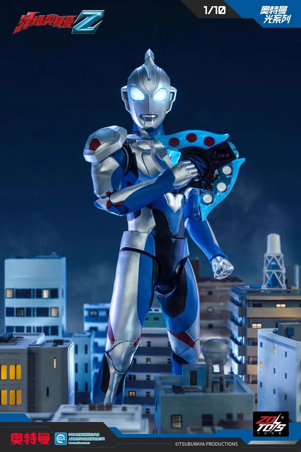 ZD Toys - 1:10 Ultraman Z Original Version Light-Up Action Toy - inshobby.com